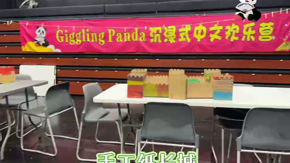Giggling Panda May 2026 Half Term Camp